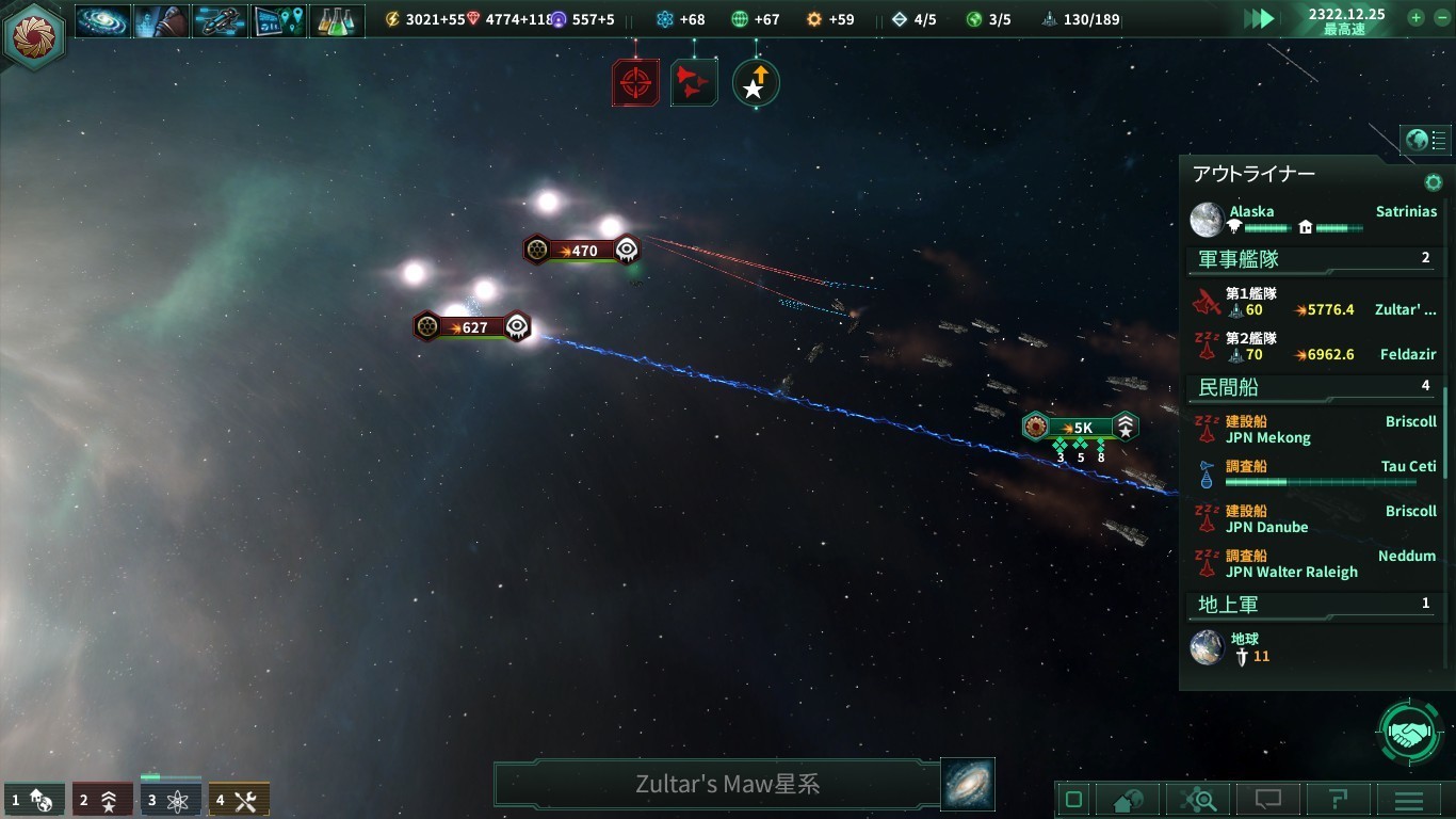 Stellaris わが日本の勃興 ゲームは1日1時間