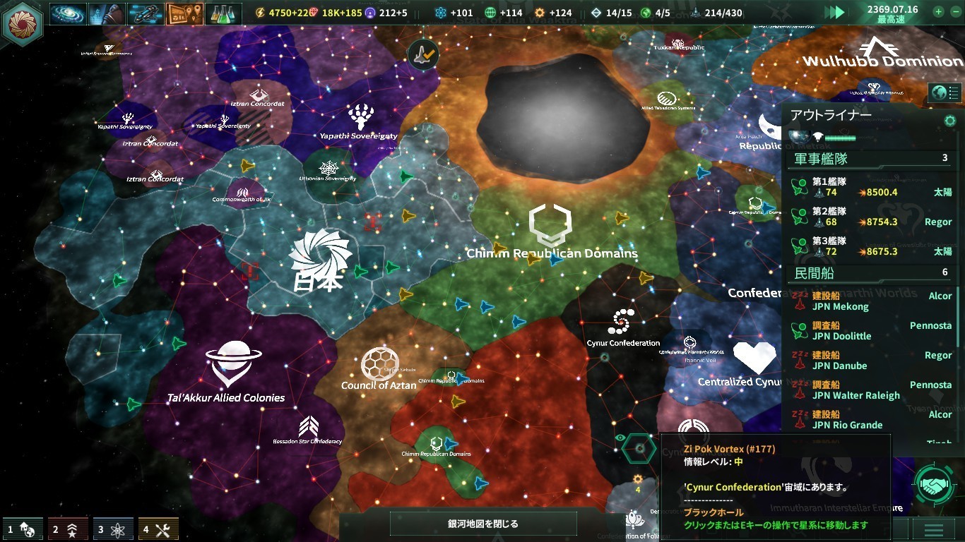 Stellaris わが日本の勃興 ゲームは1日1時間